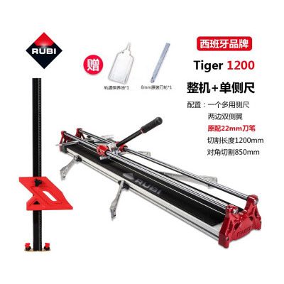 Bàn cắt gạch Rubi Tiger 1200 Magnet